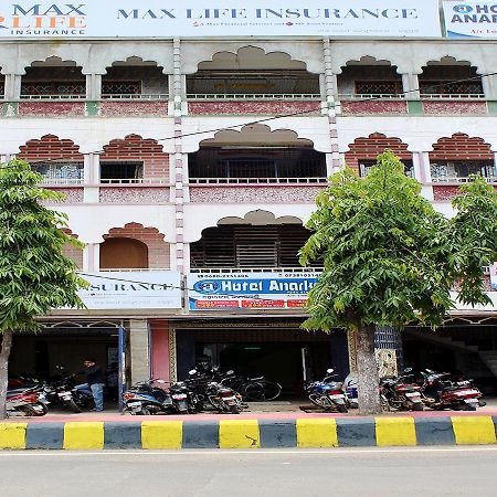 Hotel Anarkali Brahmapur Luaran gambar