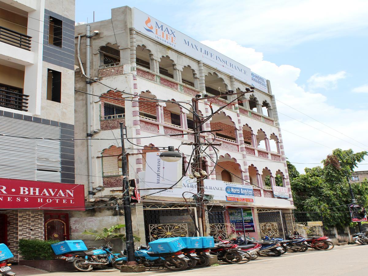 Hotel Anarkali Brahmapur Luaran gambar